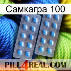 Самкагра 100 viagra4